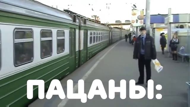 значит так сосунки🤐🤬 смотреть онлайн