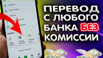 Обзоры изобретений и новости технологий