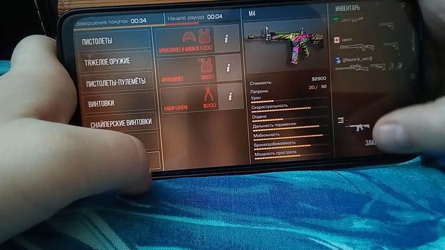 играю в standoff 2 смотреть онлайн