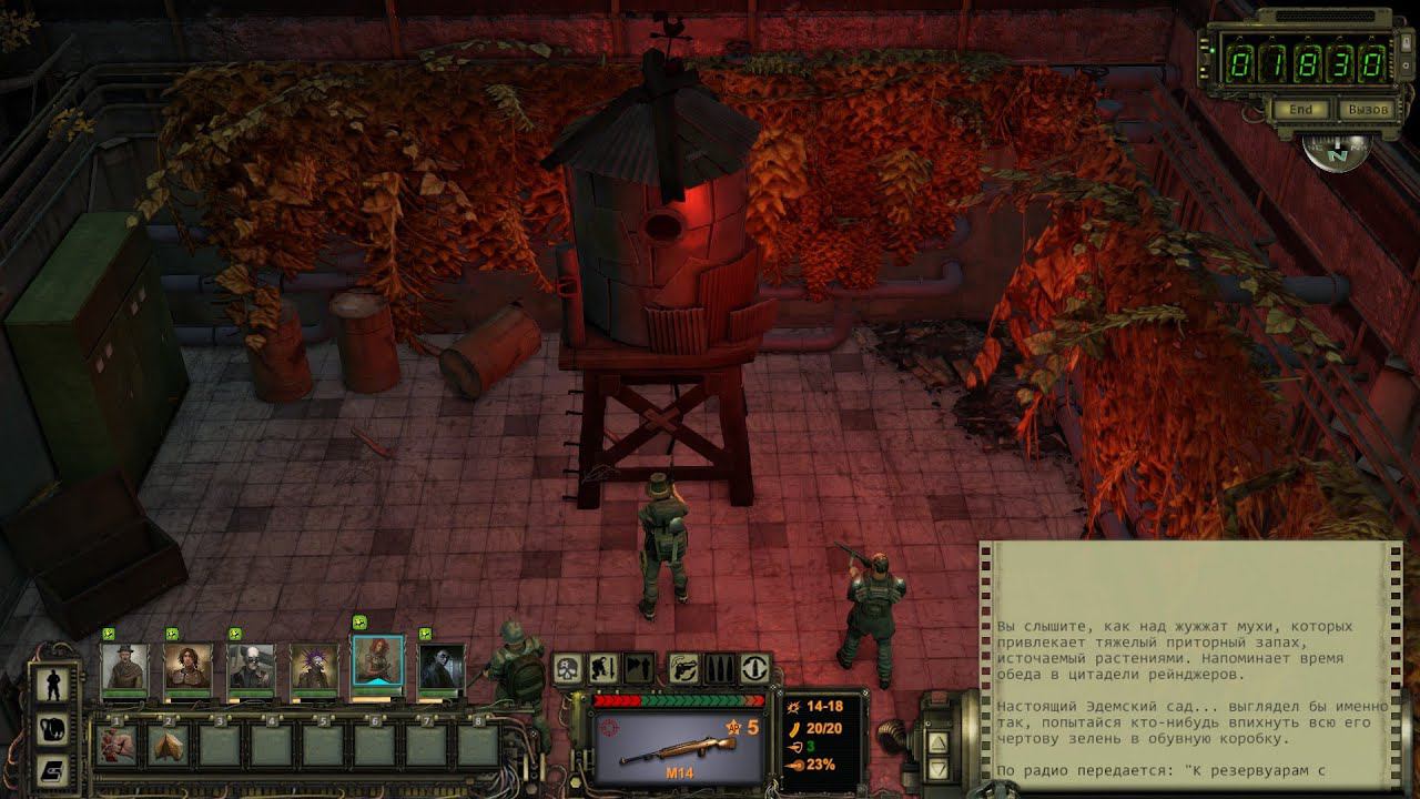 Wasteland 2 #5 Живительный фунгицид