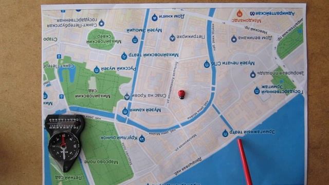 Ориентирование в городе по карте. Всегда держите карту "головой" на Север. смотреть онлайн