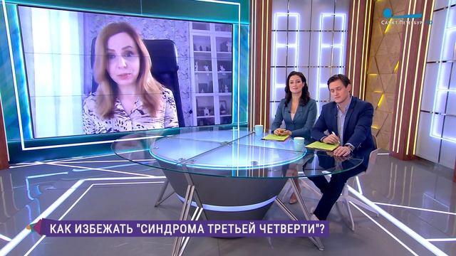 Синдром третьей четверти. Как помочь ребёнку сохранить учебный настрой и избежать переутомления смотреть онлайн