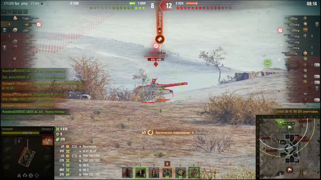 Skorpion G ● У него есть всё ● World of Tanks ● Wot ● Wotreplays смотреть онлайн