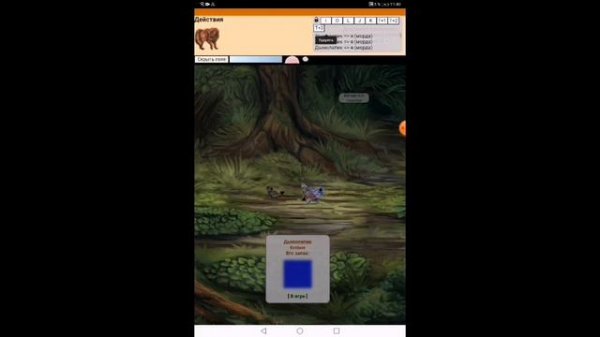 Гайд(нет.-.) как прокачивать БУ в catwar! #catwar #cat #war #:3