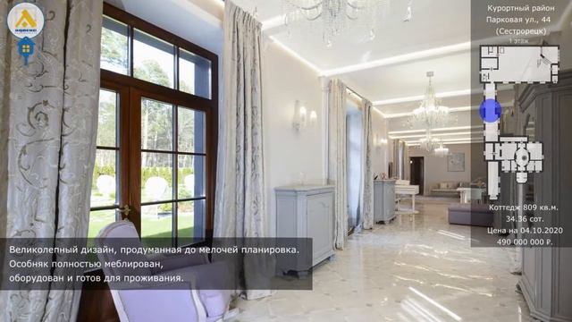 № 285333 — Курортный р-н, Сестрорецк г., Парковая ул., 44 смотреть онлайн