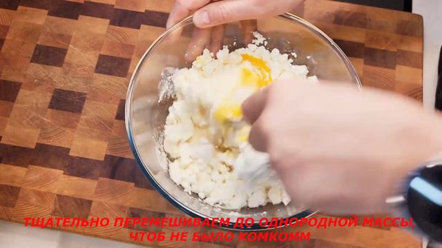 СЫРНИКИ, ВКУСНО ПРОСТО И ПОЛЕЗНО (без сахара, масла и жарки) смотреть онлайн