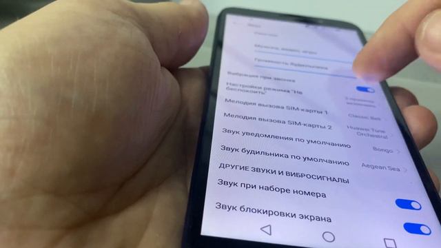 Honor 7a тихий динамик смотреть онлайн
