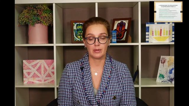 Пищевые жиры