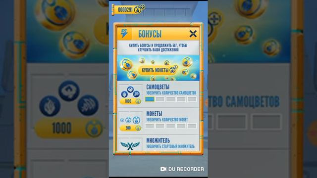 Игра египтус прохождение 3 часть смотреть онлайн