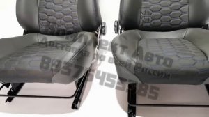 Купить Тюнинг сиденья нива урбан 2121 21214 кожа