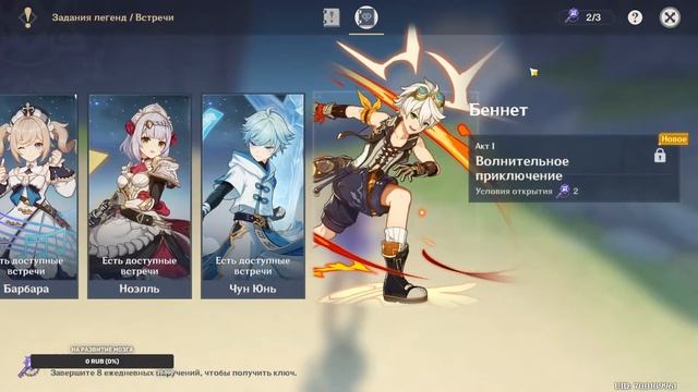 ВЫБИВАЕМ ВЕНТИ смотреть онлайн