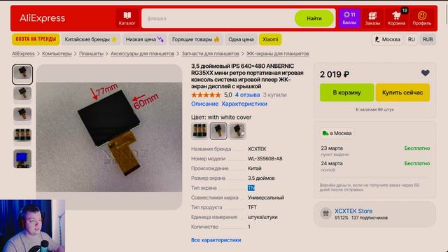 Anbernic RG405V | Ответы на вопросы зрителей