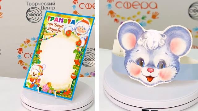 Новогодняя продукция смотреть онлайн