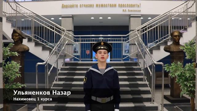 Назар Ульяненков - Наука побеждать смотреть онлайн