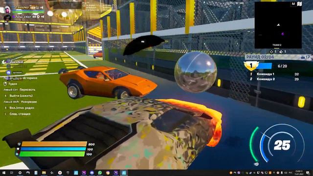 ROCKET LEAGUE в FORTNITE смотреть онлайн