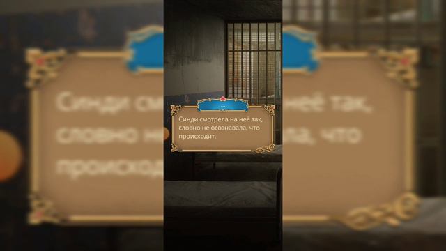 Romance Club - Роза Пустыни 210 Глава