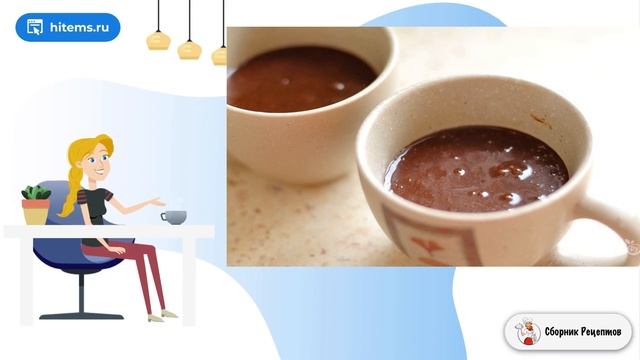 Сборник рецептов