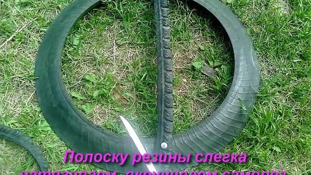 ПОДЕЛКИ ИЗ покрышек Кресло садовое смотреть онлайн