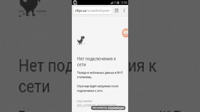 Скрытая игра chrome смотреть онлайн