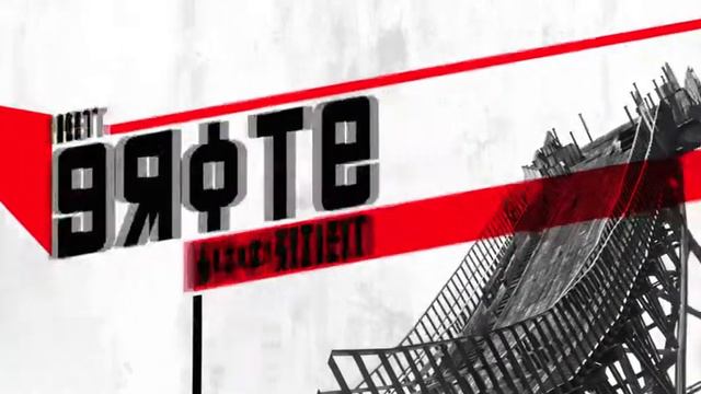 verzet смотреть онлайн