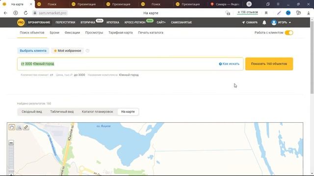 САМАРА СТУДИИ В НОВОСТРОЙКАХ
#Самара
#НедвижимостьСамары смотреть онлайн