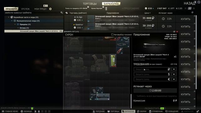 ▶ ПРОСТОЙ ДЯДЬКА ИГРАЕТ В ТАРКОВ ▶Общение ▶Залетайте тигры😉 смотреть онлайн