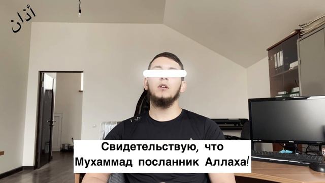 Имитация Мухаммада аргунского Азан смотреть онлайн