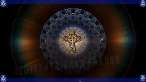 Самая Сильная Молитва для Улучшения Зрения! Зрение Улучшится Сразу После Просмотра | Молитвы-Зрения