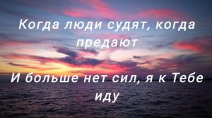 Anivar - Твоя Любовь