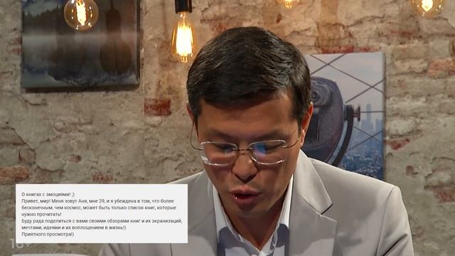 Топ-5 лучших буктьюберов / Bookwill смотреть онлайн
