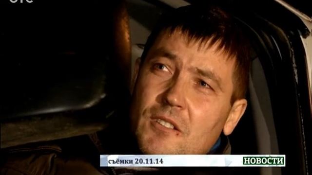 Паркмену грозит серьёзное наказание смотреть онлайн