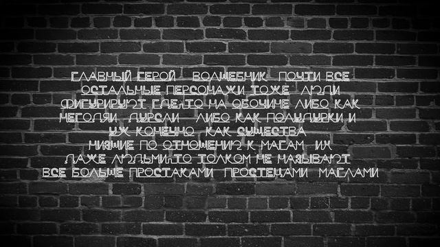 Как Научи Хорошему с формальной логикой боролись смотреть онлайн