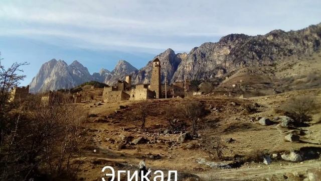 Горная Ингушетия смотреть онлайн