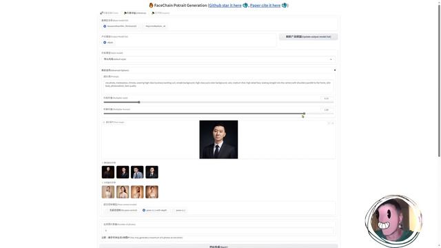 FaceChain Make Face Portraits For Linkedin And  Social Media + I2VGen XL Makes Videos From Images