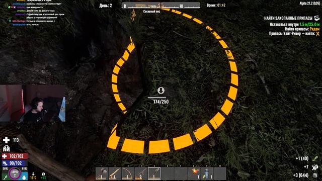 7 Days to Die #1 | Запись стрима (12.11.2023) смотреть онлайн