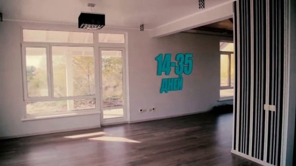 Строительная компания CENTER GROUP (RU)