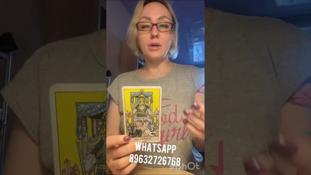 Карта дня! WhatsApp 89632726768 смотреть онлайн