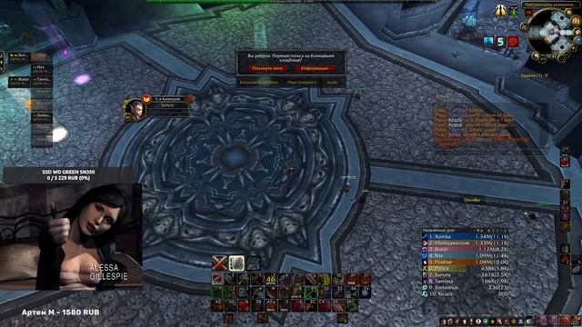 ⚔ ЦЛК НА ФУЛЛ за Протовара ⚔ SIRUS X5 / WOTLK