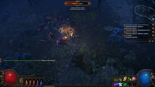 Path of Exile в беспощадном режиме глазами казуала ⚡ Как там POE в 2023 смотреть онлайн