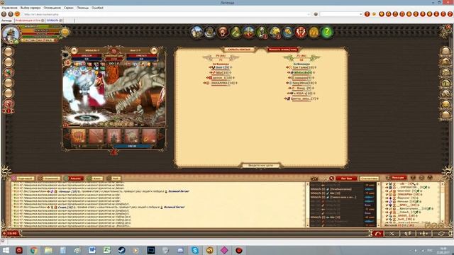 Двар. Бой с драконами. Древнее плато. Легенда: Наследие Драконов. Dwar. смотреть онлайн