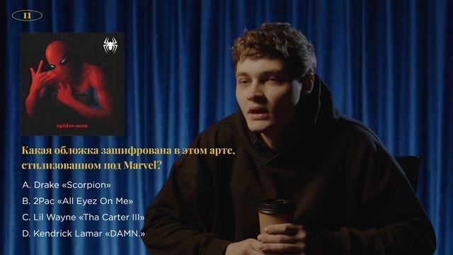 FFM Quiz: SEEMEE проверяет свои знания о хип-хоп-культуре