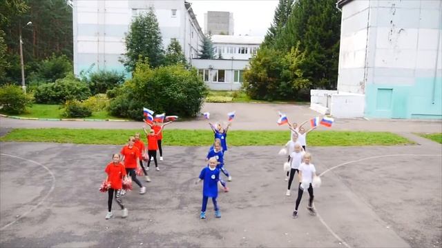 День флага России. Давай Россия! смотреть онлайн