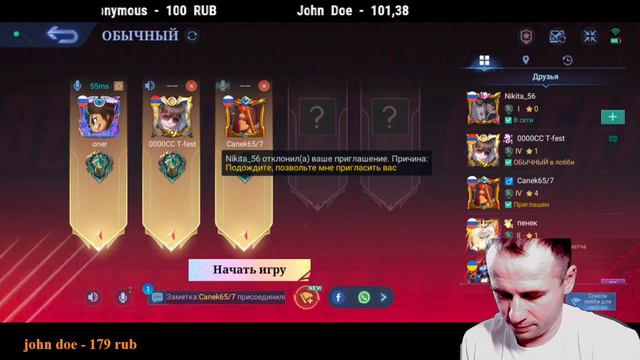 МАГИ В ТОПЕ , СТРИМ МОБАИЛ ЛЕДЖЕНС - Mobile Legends: Bang Bang смотреть онлайн