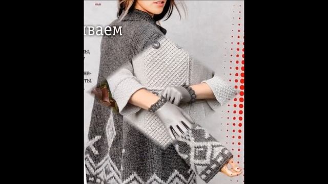 Женские Вязаные Пальто и Кардиганы - 2019 / Women's Knitted Coats and Cardigans смотреть онлайн