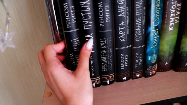 МИНИ ТУР ПО КНИЖНЫМ ПОЛКАМ ? ЭТИ КНИГИ ЕСТЬ У ВСЕХ смотреть онлайн