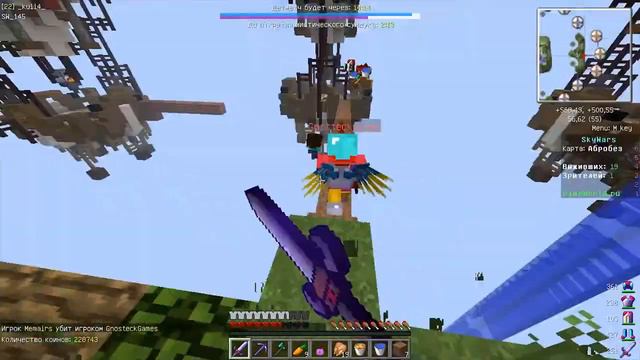 || SKY WARS, BED WARS || 8 КИЛЛОВ В ОДНОЙ ИГРЕ || ТОПОВЫЕ ИГРЫ || смотреть онлайн