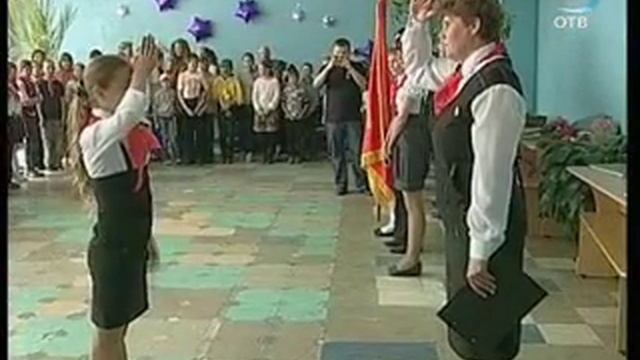 90-летие пионерии отмечают на Среднем Урале смотреть онлайн