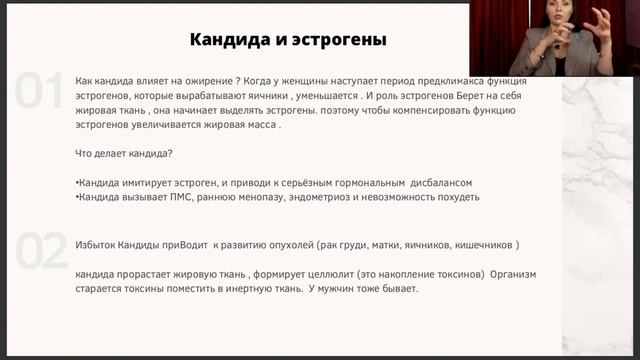 аромадиета и ЭМ смотреть онлайн