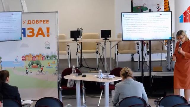 ОСОБЕННОСТИ ФОРМИРОВАНИЯ КОМАНДЫ ДЛЯ УСПЕШНОЙ РЕАЛИЗАЦИИ СОЦИАЛЬНОГО ПРОЕКТА смотреть онлайн