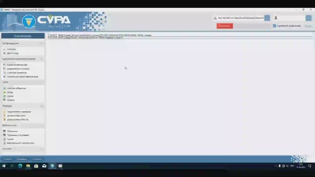 03. Создание основных элементов проекта в ПТК 